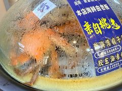 -渔港甄宴·海鲜·地标烟台菜(金沙滩店)