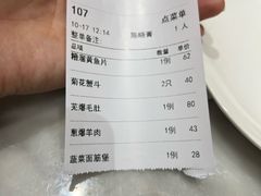-燕云楼(云南路店)