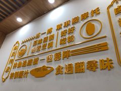 门面-林記腸粉(花都融創店)