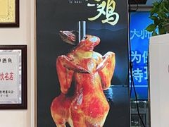 -大师傅金奖啤酒鱼(西街口总店)