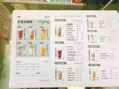 -古茗(闽清十字街店)