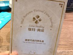 -黑草莓(重庆路店)