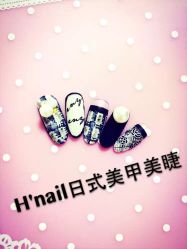 -秘阁MIGO·美甲美睫