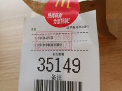 -麦当劳(萝岗敏捷广场店)