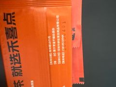 -Line 咖啡(石厦花园店)