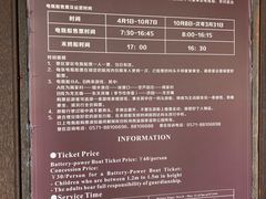 -西溪国家湿地公园
