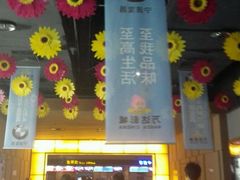 -万达影城(江北万达广场IMAX店)