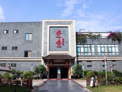 -乔一乔怪味干锅(东升店)