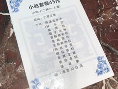 -龙抄手(春熙路总店)