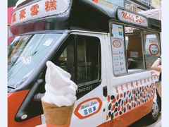 门面-富豪雪糕车流动点(尖沙咀店)