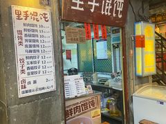 -长沙文和友(海信广场店)