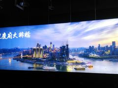 -庆合府重庆大排档(紫都城店)