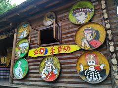 -云南民族村