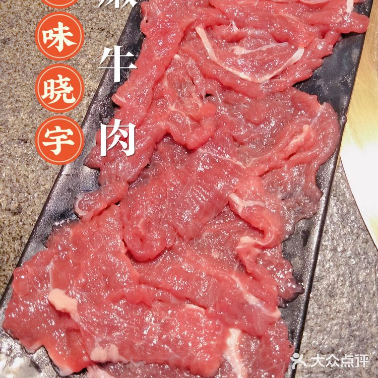 来自山城的那一抹麻辣鲜香