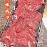 来自山城的那一抹麻辣鲜香