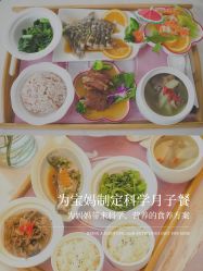 -贝欣月子中心(福清店)