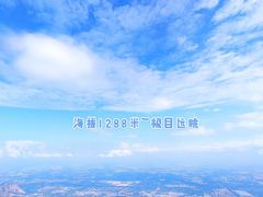 -阳台山自然风景区