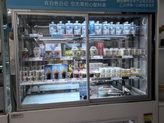 -白色日记·手作酸奶(麦凯乐店)