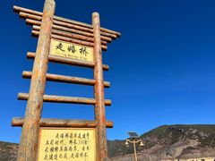 -丽江泸沽湖景区