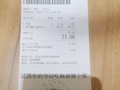 -西部马华清真兰州牛肉面·烧烤夜市(三里河店)