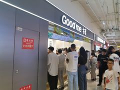 -古茗(东鼓道店)