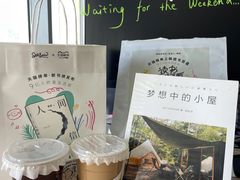 -Seesaw Coffee(上海太阳宫K46店)