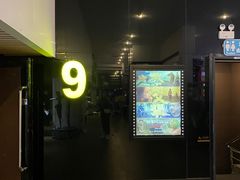 -博纳国际影城(皇庭店)