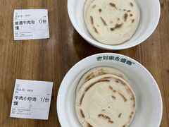 -老刘家永盛斋·传统泡馍(东关南街店)