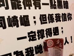 -铁火堂(尖沙咀店)