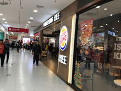 -汉堡王(龙德广场店)