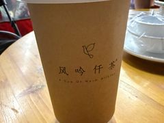 -风吟仟茶(河街店)
