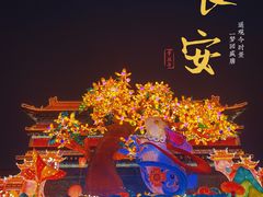 -西安城墙·碑林历史文化景区