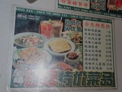 -西关明记肠粉(荔枝湾店)
