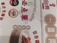 -赏点粤式点心(广州塔店)