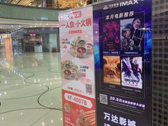 -万达广场(长沙开福店)