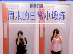 -乐刻运动(闵行永德路地铁站店)