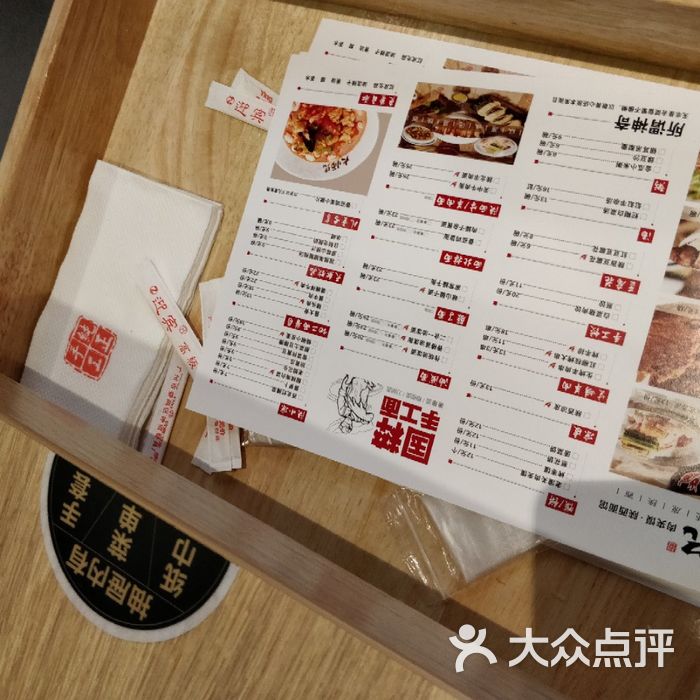 大师兄肉夹馍陕西面馆
