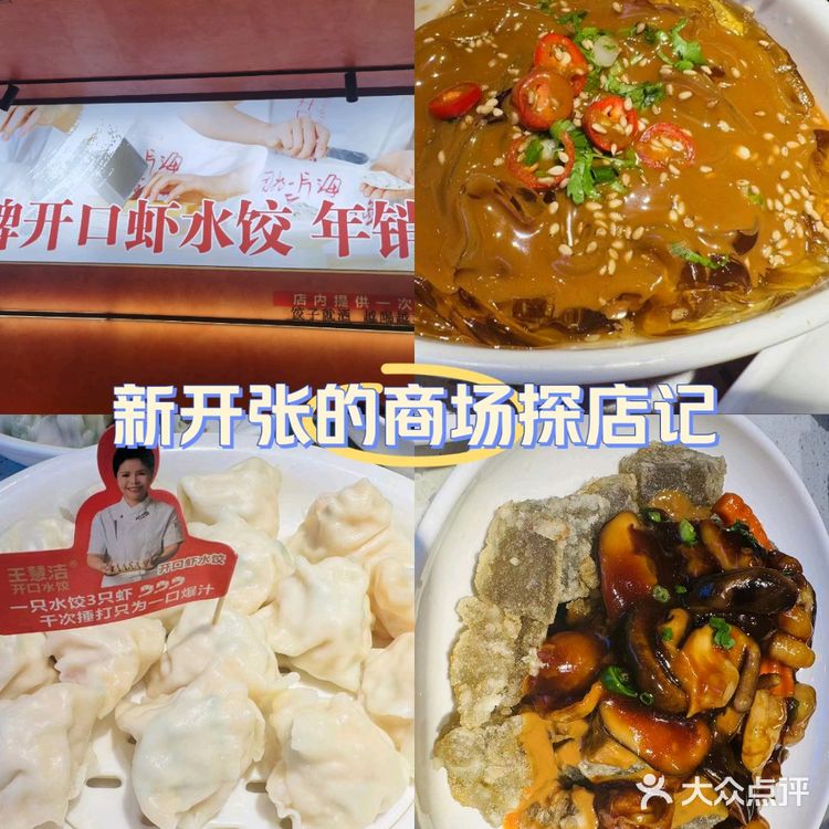 家乡的味道，一碗故事