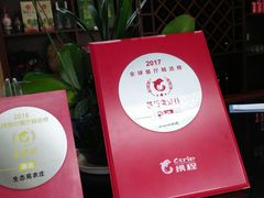 -生态苑农庄(十里画廊遇龙河店)