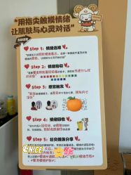 -爱漾皮肤管理中心