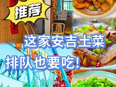 -李东农庄(中南百草园地标店)