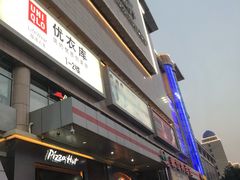 -新世界百货(顺义店)