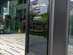 -宁波威斯汀酒店