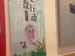 -醉面(西铁营万达店)