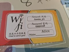 -安妮意大利餐厅(国贸店)