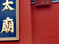 -北京市劳动人民文化宫