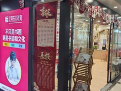 -汉翔书法丨书法·美术·硬笔·国画(五道口校区)