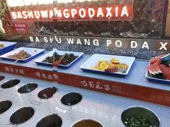 -巴蜀王婆大虾(南锣鼓巷店)