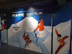 -上海体育博物馆