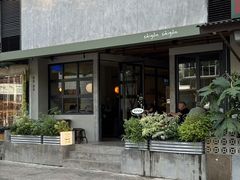 -saigon saigon | 西贡西贡(滨北店)